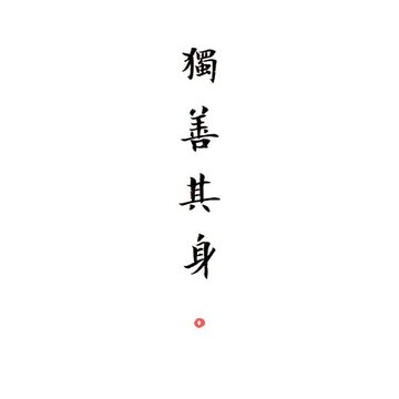 Hieroglyphics (15)