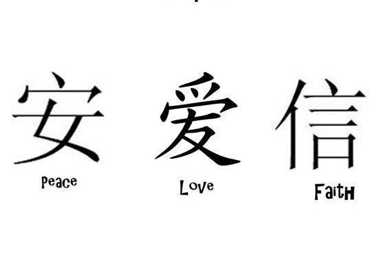 Hieroglyphics (19)