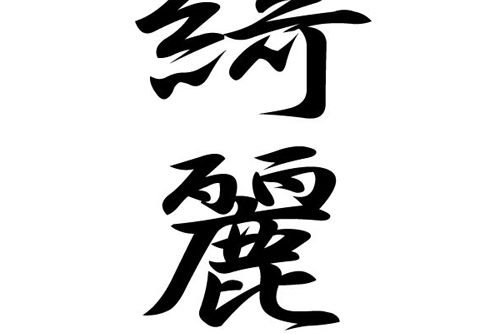 Hieroglyphics (9)